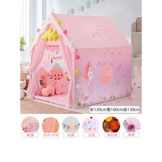 놀이텐트 실내 수면텐트 아이방꾸미기 삼각 신나는놀이 아기, J.인어1.3m(원목)+매트, 1개