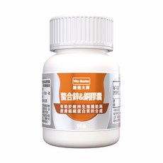 維他大師螯合鋅銅膠囊90顆入-維持生殖機能、促進皮膚組織蛋白質合成, 4個, 60顆