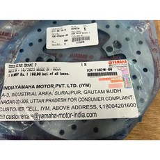 YAMAHA YZF-R15 V2 M-Slaz 後碟盤 後來令片組，提升制動性能與騎乘安全, 1個