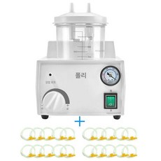 sodamyo 흉벽진동기 가래제거기 배출 수동식 배출기, H003-B 20개 굵은 흡인관 포함, 1개