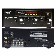 POKKA PA-50W dplb/rec 廣播專用錄放音擴音器, 1個