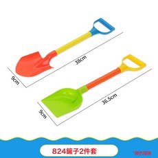 DFMEI 兒童沙灘玩沙玩具套裝寶寶夏季戶外挖沙工具桶沙池決明子沙漏鏟子, 1個, 1g, 鏟子2件套(BJ824):如圖