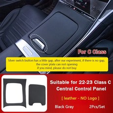가죽 자동차 중앙 제어판 장식 커버 메르세데스벤츠 C클래스 W206 22-23 호환, C클래스 - 블랙