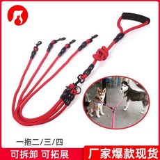 可拆卸多頭寵物牽引繩, 1個, 紅色L碼,一拖四