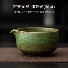 窯變日式家用抹茶套裝 茶碗茶筅 功夫茶道配件禮品, 窯變無雙-抹茶碗（魔綠）, 1個