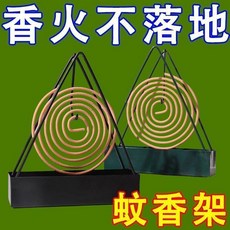無品牌 三角蚊香盤 蚊香架, -耐高溫防燙A 懸掛式蚊香架 /全新升級,普通易掉：常規淺槽 1小個裝 香灰易飄出