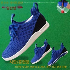 메쉬 게이트볼화 전용 경기용 신발 어르신 운동화, 1개, 42