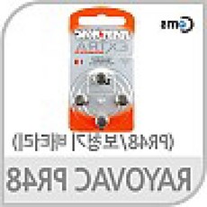 벡스트리아 보청기 배터리 1.45V 4알 밧데리 보청기R13A건전지 전지 보청기용