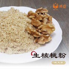 建盛 生核桃粉 美國加州核桃 生機烘培原料, 1個