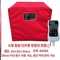 가정용 누룩 발효기 숙성상자 요구르트제조 온도조절, 레드 소형 2중 30x30x30cm A, 기본 모델명/품번
