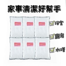 新安堂 檸檬酸 Citric Acid 家事清潔好幫手 浴室 廚房 水塔適用, 4.5kg, 6個