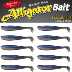 JRC엘리게이터 투톤쉐드웜 3인치웜 ESSN80 멸치웜, 406, 1개
