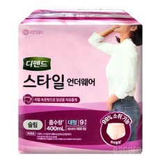 디펜드 스타일 언더웨어 여성 슬림 팬티형 성인기저귀, 대형, 9매, 1개