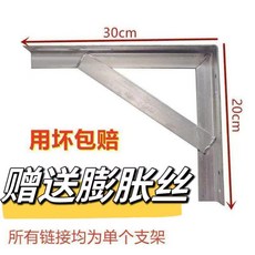 鍍鋅角鐵支架 牆上加厚置物託板支撐固定三角架, 1個架子, L3標準鍍鋅20*30釐米 1個架子