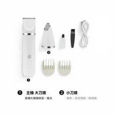 寵物剃毛器 狗狗 貓咪推剪 四合一, 1個, 空白二合一【電推剪+剃脚毛】, N/A