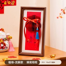 DFMEI 馬年新年裝飾相框客廳立體蜂窩擺件創意福字春節過年場景佈置, 1件, 福祿-流蘇款