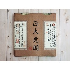 正大筆莊 正大光明宣 對開 生宣 半手工宣 宜書宜畫 寫意畫練習紙 安徽製 練習宣