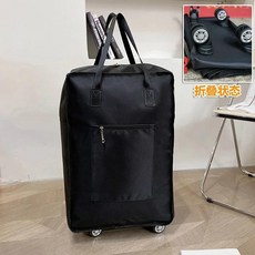 학생 짐 이불 침구 정리용 내구성 이동 수납 가방 노인용 바퀴 휴대용 여행, 10. 특대 블랙 78*50*30cm 대형 사이즈