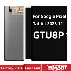 Google Pixel Tablet 2023 GTU8P LCD 디스플레이 터치 스크린 디지타이저 어셈블리 Pad 11 LCD 교체 부품, 01 빠른, 01 White Color, 1개