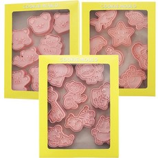 Mian Xiao Xin 비스킷 몰드 DIY 3D 입체 홈베이킹 도구 아이싱 쿠키스탬프 8종 세트 MX003, 해양 동물 1개 + 곰돌이 1개 + 숲속 동물 1개, 1세트