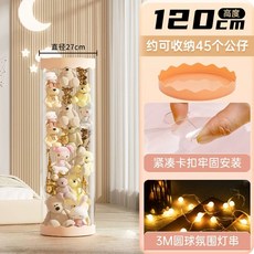 투명인형보관함 인형수납함 인형정리함, 1개, R. 핑크 120cm 화환 버클 가벼운 끈 화환 베이스