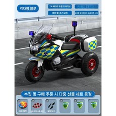 전동오토바이 키즈 바이크 원격제어 대용량 배터리 전기, 블루 레드휠 듀얼 드라이브 6시간 사용, 1개
