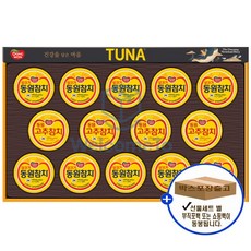 동원 참치 선물세트 S14호 + 부직포백, 1세트