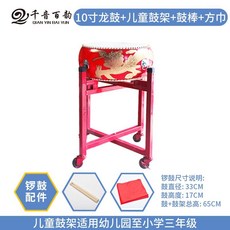 난타북 세트 타악기 공연 전통 드럼 성인용 축제 국악기, 10인치 드래곤 드럼+드럼 스틱+쇼트 스탠드, 1개