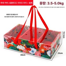 브랜드없음 분할형 과일포장박스 제품 과일 선물 상자 끈, 1개, 투명뚜껑꽃피는세월칸막이포함