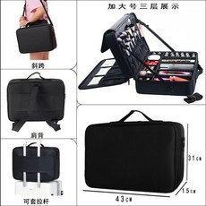 化妝師專業大容量收納包 便攜旅行化妝箱