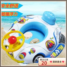 瀾錦書舍 兒童遊泳圈1-3到6嵗 ins高顔值加厚坐圈坐騎浮床防側翻, 1個, 無把彩虹游泳圈（35斤以內）,不帶氣筒