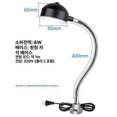 차량용 LED 자석 작업등 공작기계 방수 램프 차박용, 1개, 원형 자석 8W 400mm