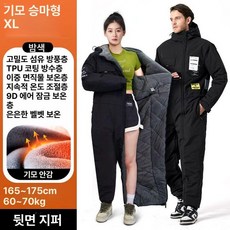 오토바이 방한복 배달 수트 세트 일체형 우주복 라이더, 1급 보온 플리스 블랙 xl