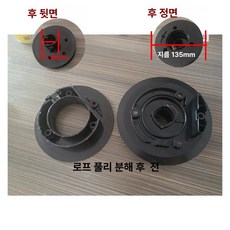 로잉머신 풋 페달 발판 액세서리 부품 자가, 대형 로프 릴 플라스틱, 기본 모델명/품번