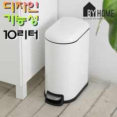 20리터 종량제 봉투 밀폐 냄새 안나는 차단 원터치 페달 쓰레기통 휴지통, 화이트 10리터 쓰레기통, 1개
