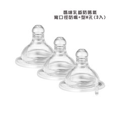 益嬰房 黃色小鴨 媽咪乳感標準口徑奶瓶奶嘴3入組 S/M/L/XL - 寶寶餵養首選, 1個