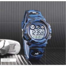 Skmei 時刻美兒童手錶 七彩LED運動電子錶 1548 兒童節生日禮物