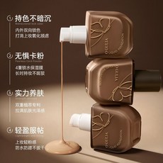 蝦青素粉底液小魚海棠 防水防汗控油 輕薄持久不卡粉, 1個, 2号(象牙白),35ml