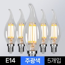LED 프레임 촛대구 COB E14 E17 E26 에디슨전구 카페조명 샹들리에 전구 KS인증, 5개, E14 / 주광색(흰색 빛)