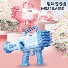 DFMEI 32孔泡泡槍電動兒童手持款加特林泡泡機地攤泡泡機, 1個, 升級款32孔泡泡機彩盒裝  不帶電池(藍色):如圖