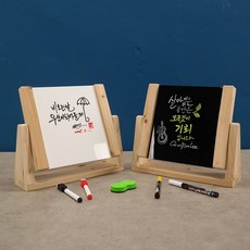 떼구르르 원목 블랙보드 화이트보드 미니 메모보드
