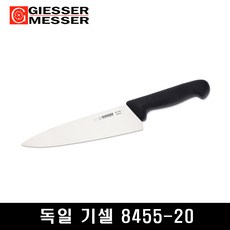기셀 독일 우도 8455, 혼합색상, 1개