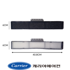 [정품] 캐리어 벽걸이 에어컨 필터 12평 13평 14평 16평 17평 CS-A121NW CS-A141NW CS-A171NW CSV-Q131NW CSV-Q165NW, 1개, 옵션2) 기능성필터(정전+활성탄) 1set