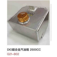 RRGS JISO 鋁合金油箱 適用勁戰三代/四代/五代/BWS/GTR/CUXI/RS噴射, DIO