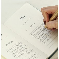 감정일기장 감사노트 6개월 일기장 비밀노트, 옐로우, 1개