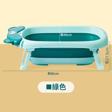 婴儿洗澡盆浴桶幼儿坐躺大号澡盆小孩家用新生儿用品折叠宝宝浴盆, 1個, 绿色洗澡盆（独立包装）:1個