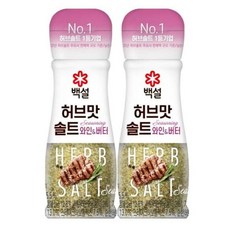 백설 스테이크 솔트 앤 시즈닝 40g 2 와인 버터 jh유통