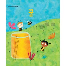BOOK IN MY LIFE 美味兒童人文學 6： 蜂蜜：