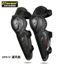 오토바이안전장비 바이크무릎보호대 ONES AGAIN 무릎 보호대 여름 세트 4종 오토바이, 무릎 보호대 여름전용 통풍, 1개