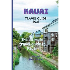 (영문도서) Kauai Travel Guide 2023: The Ultimate Kauai Travel Guide book Paperback, Independently Published, English, 9798853669253